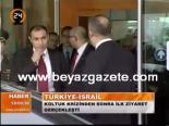 savunma bakani - İsrail Savunma Bakanı Barak Anıtkabir'i Ziyaret Etti Videosu