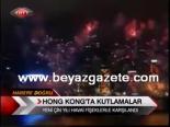 hong kong - Hong Kong'ta Kutlamlar Videosu