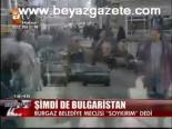 Şimdi De Bulgaristan