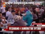 Feshane-i Amire'de İftar