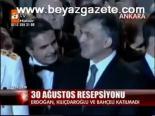 30 Ağustos Resepsiyonu