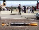 Gümüşhane'de Kaza
