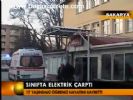 Sınıfta Elektrik Çarptı