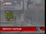 Trafoyu Yaktılar