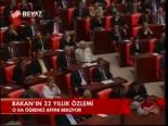 Bakan'ın 32 Yıllık Özlemi