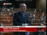 İkinci One Minute