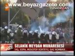 Selanik Meydan Muharebesi