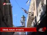 İsrail Halkı Ayakta