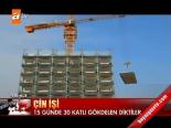Çin İşi İnşa