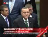 diyarbakir emniyet muduru - Emniyet Müdürü'ne inceleme Videosu