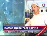 Damacanaya Zam Kapıda