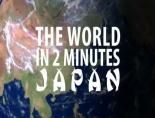 japonya - 2 Dakikada Japonya Turu Videosu
