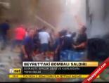 beyrut - Beyrut'taki bombalı saldırı Videosu