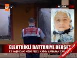Elektrikli battaniye, feci son