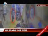 Hastane hırsızı kamerada