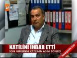 Katilini ihbar etti online video izle