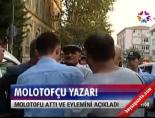 molotof kokteyli - Molotofçu yazar Videosu