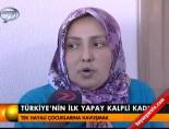 yapay kalp - Türkiye'nin ilk yapay kalpli kadını Videosu