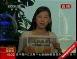 dubai - Çinli Muhabir Canlı Yayında Zor Anlar Yaşadı Videosu