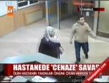 hasta yakini - Hastanede 'cenaze' savaşı Videosu