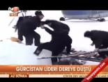 gurcistan - Gürcistan lideri dereye düştü Videosu