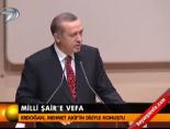 mehmet akif ersoy - Erdoğan, Mehmet Akif'in diliyke konuştu Videosu