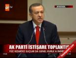istisare toplantisi - AK Parti İstişare Toplantısı Videosu