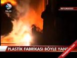 plastik fabrikasi - Plastik fabrikası böyle yandı Videosu