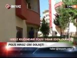 tekirdag emniyeti - Polis, hırsız gibi dolaştı Videosu