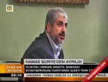 hamas - Hamas Suriye'den Ayrıldı Videosu