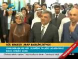 dubai - Gül Birleşik Arap Emirlikleri'nde Videosu