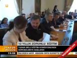 zorunlu egitim - 12 yıllık zorunlu eğitim komisyonda görüşülüyor Videosu