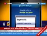 mobil uygulama - Beyoğlu'nda Mobil Telefon Uygulaması Videosu