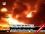 insaat iscisi - 11 işçi hayatını kaybetti Videosu