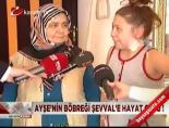 organ bagisi - Ayşe'nin böbreği Şevval'e hayat oldu! Videosu