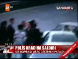 polis araci - Ses bombası paniği Videosu