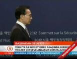guney kore - Türkiye ile Güney Kore Arasında serbest ticaret çerçeve anlaşması imzalandı Videosu