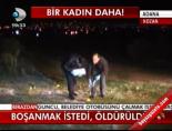 kadin cinayeti - Boşanmak istedi, öldürüldü Videosu