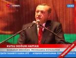 kutlu dogum - Başbakan Erdoğan'ın Kutlu Doğum konuşması Videosu
