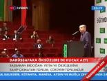 darussafaka dogus - Başbakan Erdoğan İstanbul'da Videosu