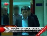 ersin arslan - Gaziantep'te Doktora Saldırı Videosu