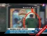 polis kamerasi - Bombacı keşif yapıyor Videosu