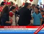23 nisan kutlamalari - Köşk'te 23 Nisan Coşkusu Videosu
