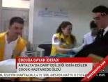 semanur cicek - Çocuğa dayak iddiası Videosu