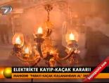 elektrik faturasi - Elektrikte kayıp-kaçak kararı! Videosu