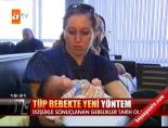 tup bebek - Tüp bebekte yeni dönem Videosu