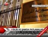 idlim - İdlim ve Şam'da Patlamalar Videosu