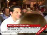 aleksis cipras - Atina'nın hükümet çıkmazı Videosu
