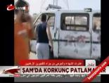 intihar saldirisi - Şam'da korkunç patlamalar Videosu