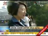 acemi surucu - Çin'de acemi şoför göle uçtu Videosu